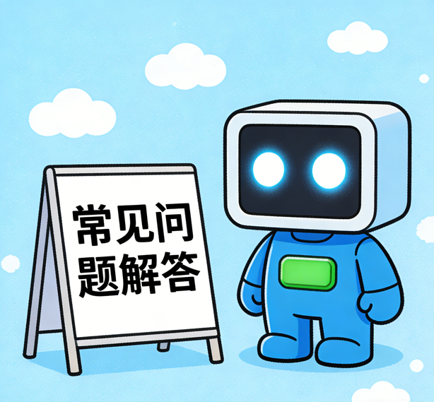 南京杏鑫娱乐常见问题